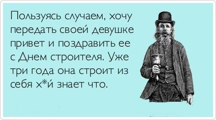 Лучшие  «аткрытки»года
