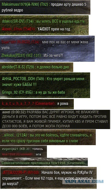 Wargaming 9