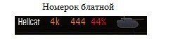 Wargaming 9