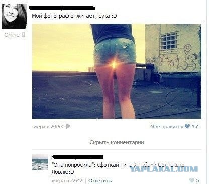 Приколы и маразмы 2