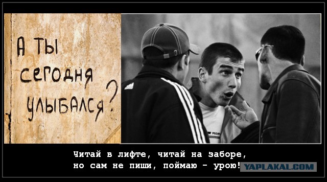 Ликвидация безграмотности. Наглядные пособия.