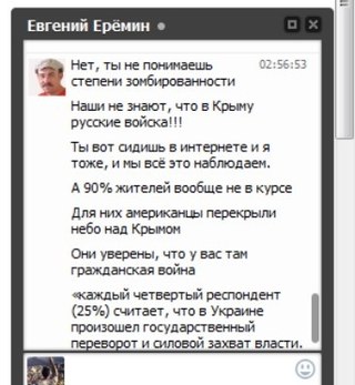 Крым оккупирован! Они заставляют..