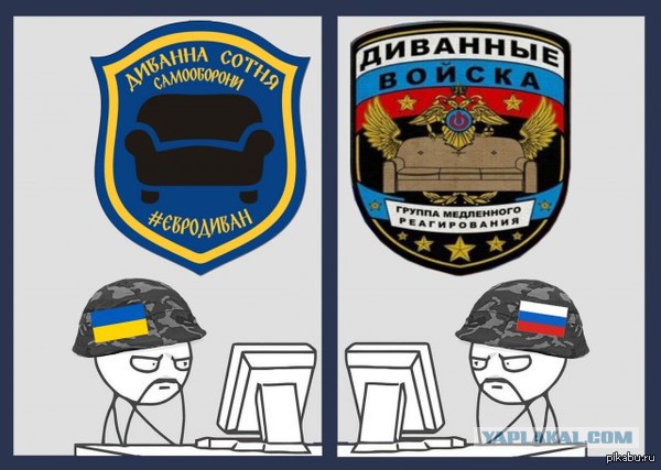 Ярош потребовал выдать оружие "Правому сектору"