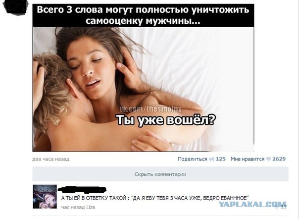 Статусы девушек в социальных сетях. Топ-10.
