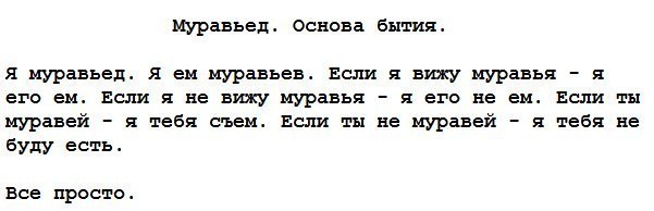 Мой мимиметр сгорел