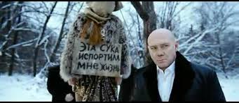 Правда жизни