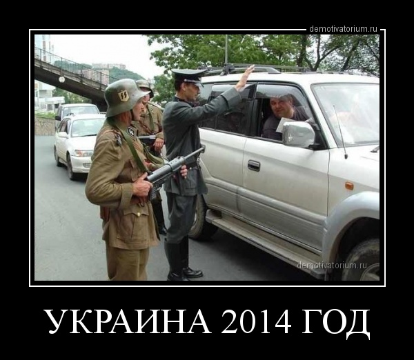 Во Львове паника