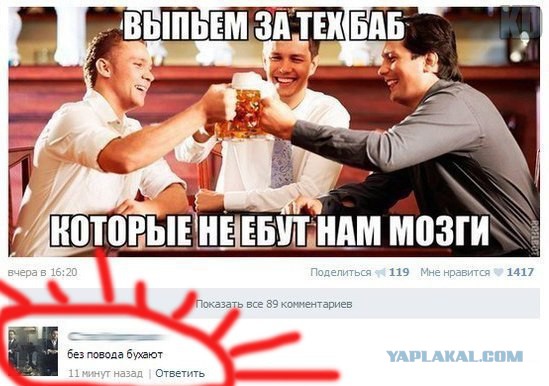 Смешные комментарии из социальных сетей (40 фото)