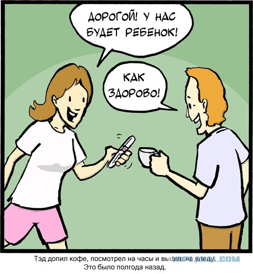 Неожиданная новость