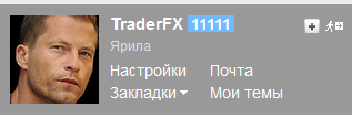 Перфекционизма АД.