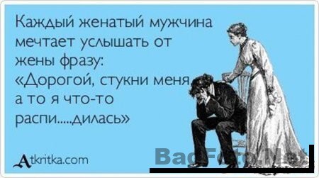 Немного позитива