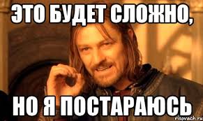 Будь счастлив!