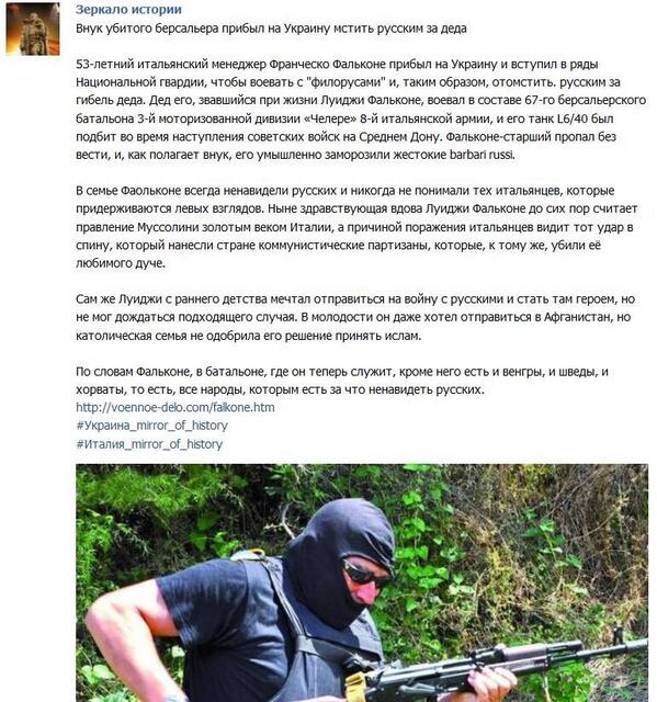 Туристический слет на Юго-Востоке Украины