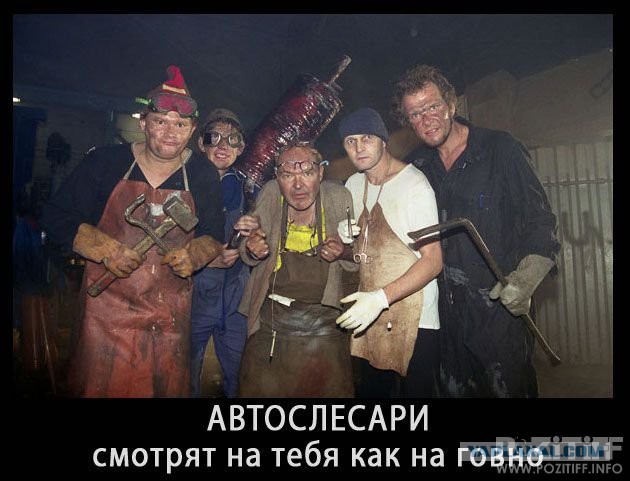 Поехал, б..ть, на дачу