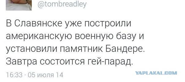 Мнение жителей Славянска