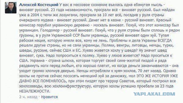 Счет открыт