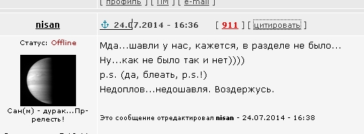 Кулинарная общалка