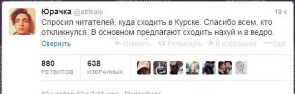 Смешные комментарии из социальных сетей 02.08.14