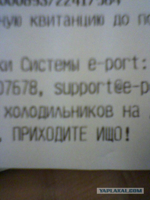 25 кассовых чеков