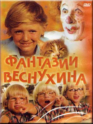 Неизвестное кино СССР