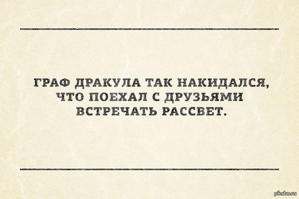 Чёрный юмор