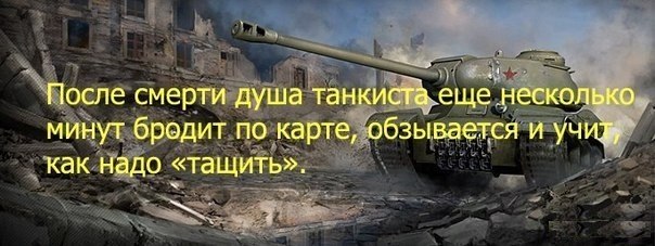 Wargaming 13