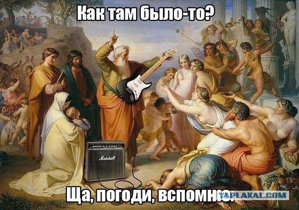 Несколько прямиком из Страдающего Средневековья