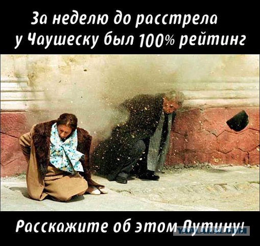 Михаил Задорнов: Правительство - в отставку!