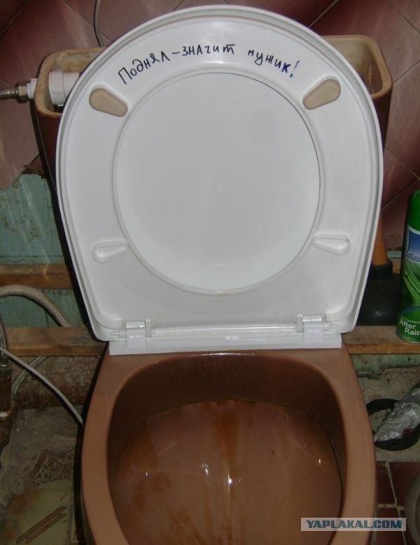 Только мужики поймут