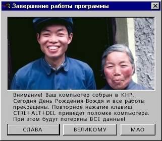 Комп-ностальгии псто, 90-ые какбе