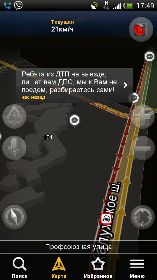 Разговорчики в Я.Картах