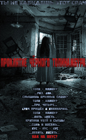 Финал кулинарного конкурса "Шеф-повар 2014"