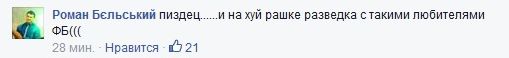 Перемирие кончилось, едва начавшись.