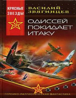 Это фантастика! Детская.Советская.