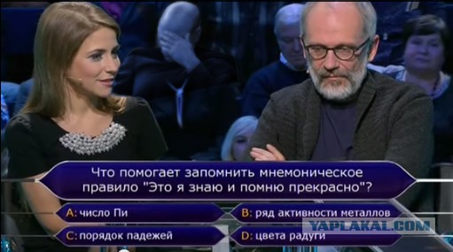 Когда ты самый умный
