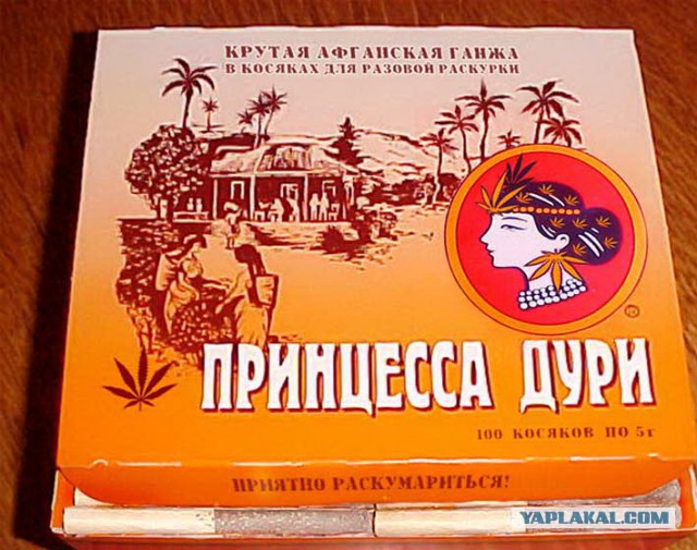 Про курение