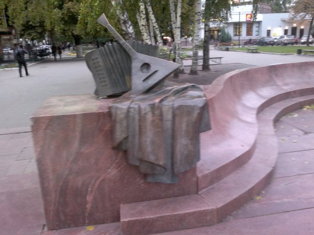 Ты воронежец, если...