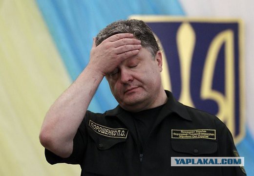 Президент Украины внес в Раду проект