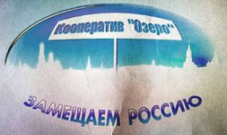Минобороны отозвало иск к Васильевой.