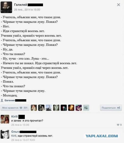 Смешные комментарии из социальных сетей