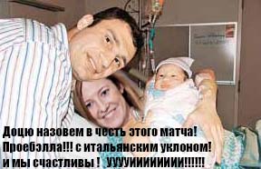 УРА! мы выиграли! 4:0 !