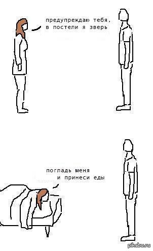 Как выйти замуж с помощью ЯПа!