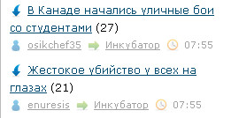 случайности на ЯПе
