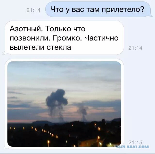 Перемирие кончилось, едва начавшись. Часть 11