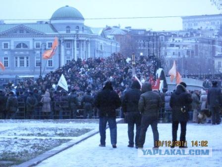 Митинг 10 декабря