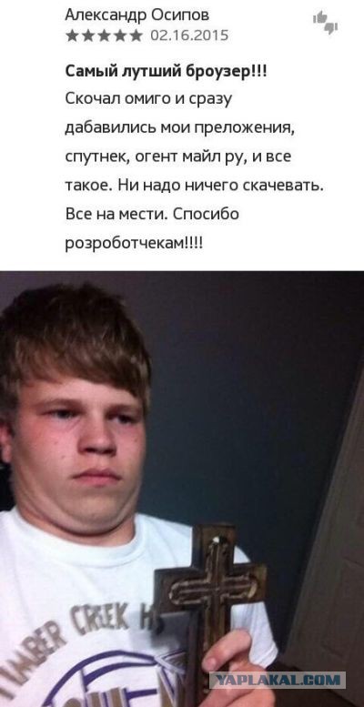 Смешные комментарии из социальных сетей