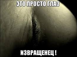 Самый правильный ракурс