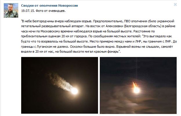 Перемирие кончилось, едва начавшись. Часть 12