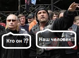 Лови момент!