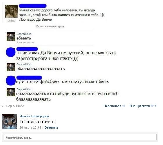 Месть соседке, или помоги ближнему